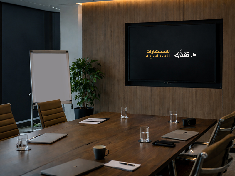 Team meeting
